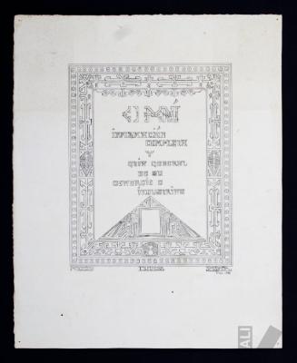 Diseño de portada para El Perú: Información completa y guía general de su comercio e industrias