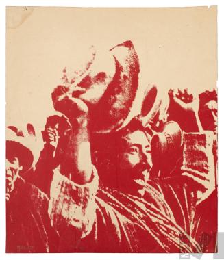 Sin título. Reforma Agraria