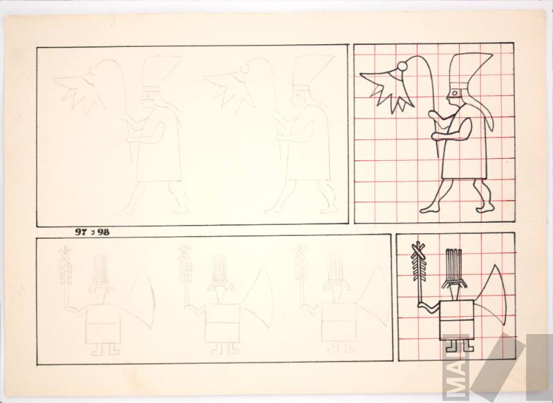 Estudios de ornamentación. Serie 100 motivos de la decoración inka